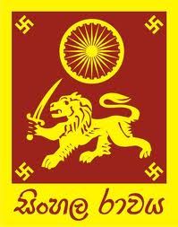 File:Sinhala Ravaya Logo.jpg