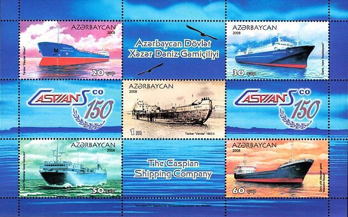 File:Stamps of Azerbaijan, 829-832.jpg