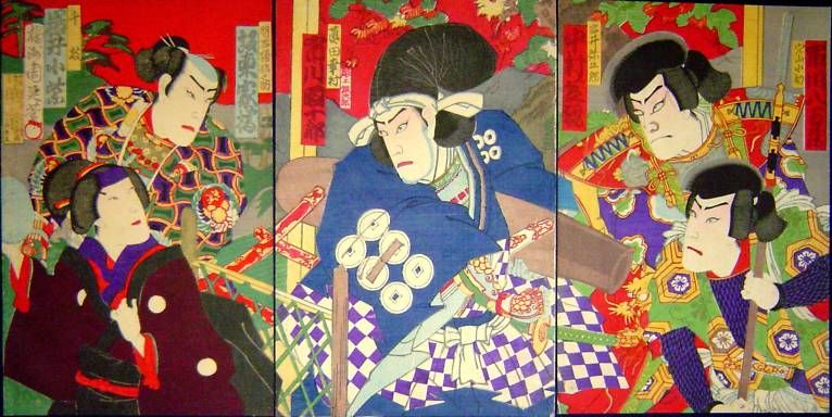 File:Yōshū Chikanobu Kabuki 4.jpg