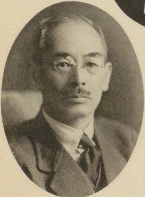 File:Fujimura Yoshiro.jpg