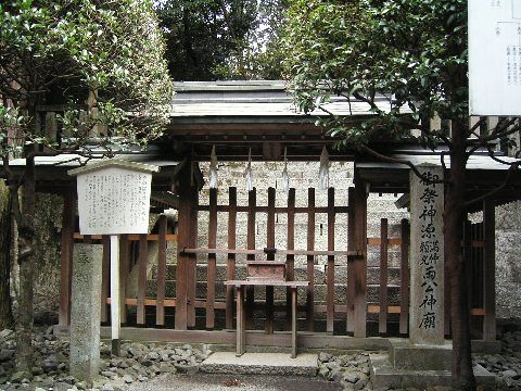 File:Tada-jinja byo.jpg