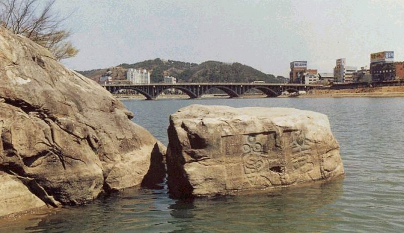 File:The Jinju rock of loyalty.jpg