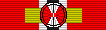 File:The Khalifiyyeh Order of Bahrain, 1st class.png