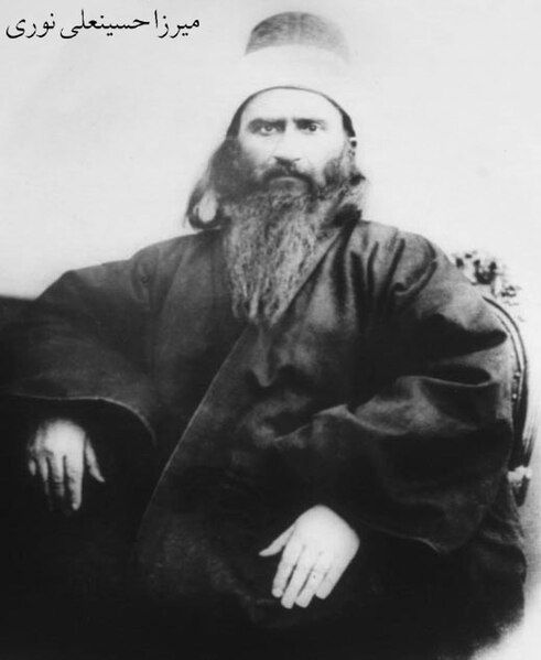 File:Bahaullah from miller.jpg