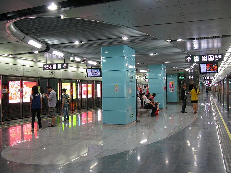 File:Baishizhou Station.jpg