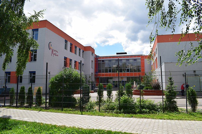 File:Deutsche Schule Moskau.jpg