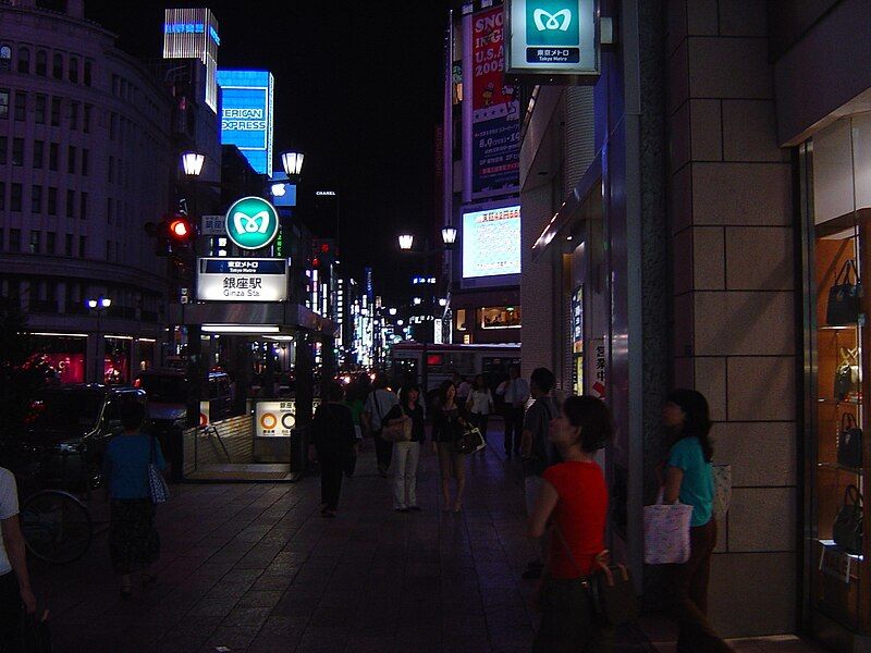 File:Ginza.jpg