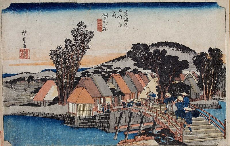 File:Hiroshige-53-Stations-Hoeido-05-Hodogaya-Tokyo-Met-02.jpg