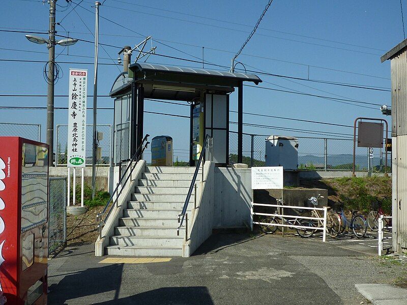 File:JRW-Odomi-station01.JPG