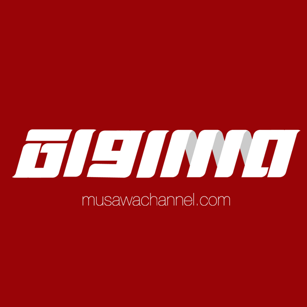 File:Musawachannel.png