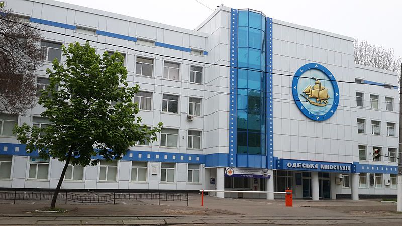 File:Odessa Film Studio.jpg