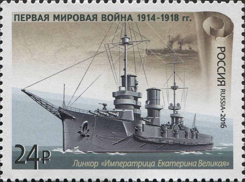 File:RU068-16.jpg