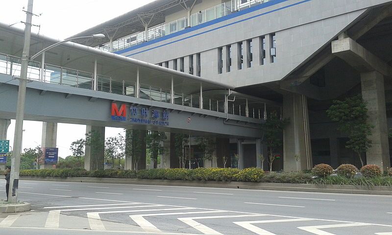 File:Zhuyehai Station.jpg