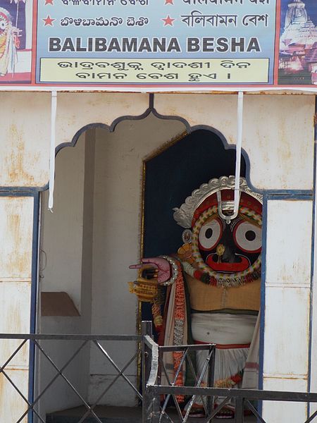 File:Balibamana Besha.JPG