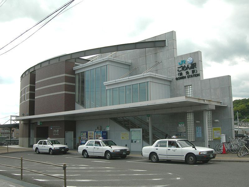 File:Gomen-Station.jpg