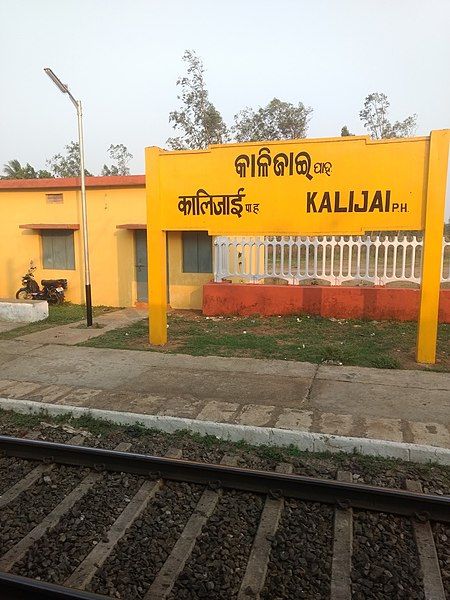 File:KLJI RailwayStation 01.jpg