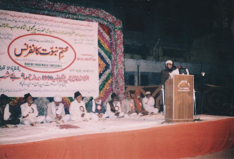 File:Khatme Nabuwat Conference.jpg