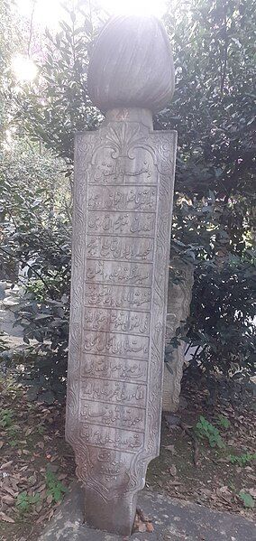 File:Mütercim Âsım grave3.jpg