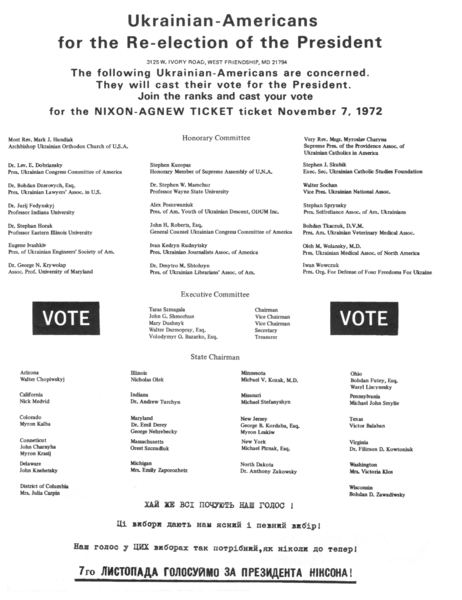 File:Nixon Flyer1.png