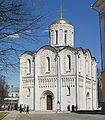 Cathedral of Saint Demetrius