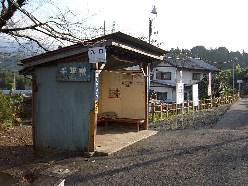 File:Joshin Sendaira station.jpg