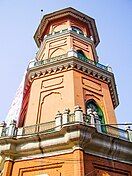 Ghanta Ghar