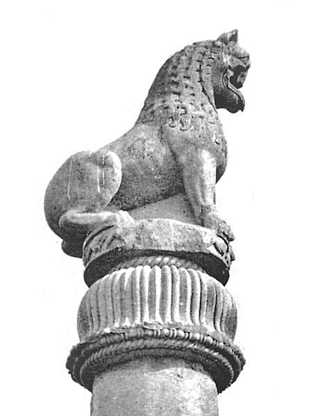 File:Lauria Nandangarh lion.jpg