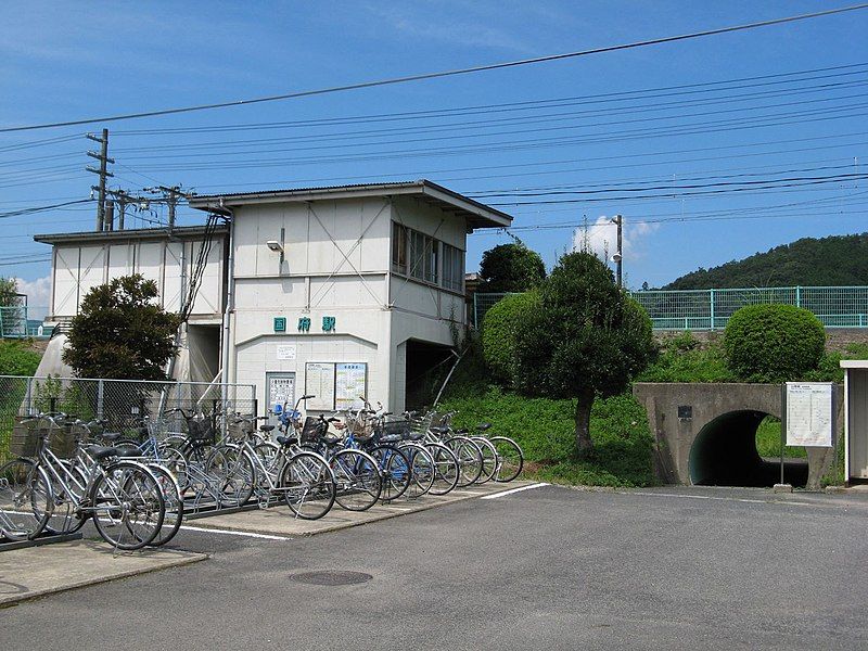 File:San-in Kokufu stn.jpg