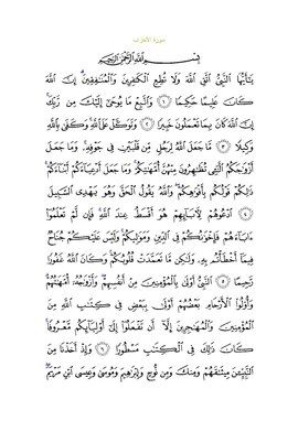 Arabic text