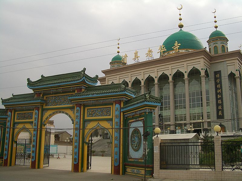 File:5676-Linxia-City-Laohua-Mosque.jpg