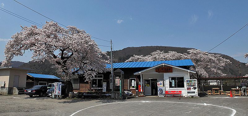 File:Ashinomaki-Onsen Station 003.JPG