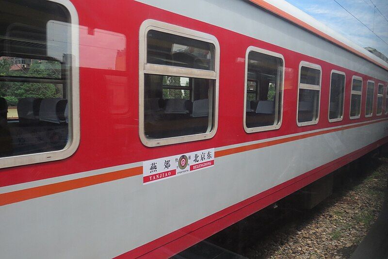 File:Beijing–Yanjiao Train@TAP (20150630120225).JPG