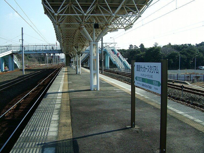 File:JREast-Kashima-soccer-stadium-station-platform.jpg