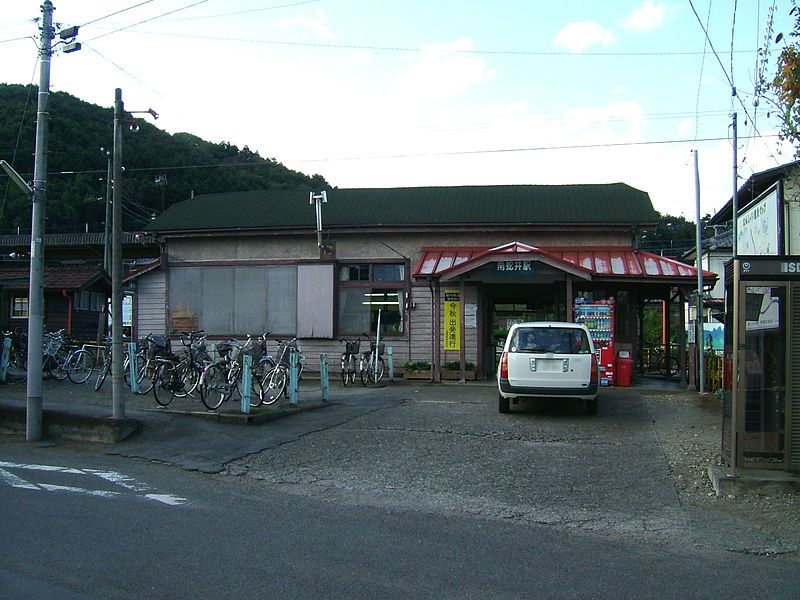 File:Joshin-railway-Nanjai-station-building.jpg