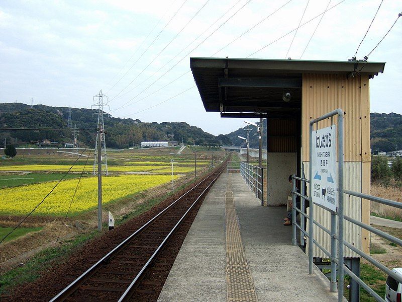 File:Mr nishitabira station.jpg