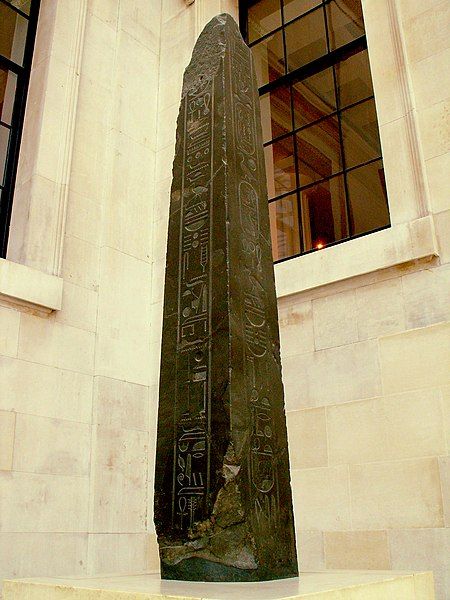 File:Nectanebo II obelisk.jpg