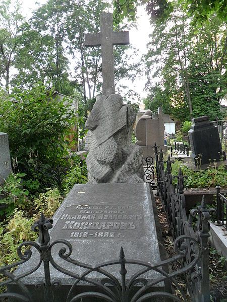 File:Nikolay Koksharov grave.JPG