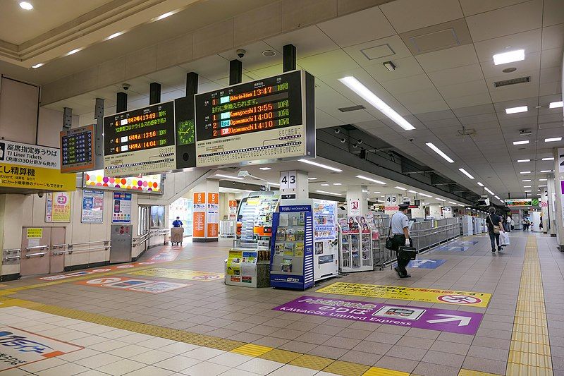 File:Tobu-Ikebukuro-STA Home.jpg