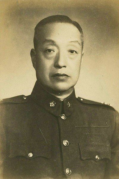 File:民国抗战时期的军委会四巨头之一徐永昌赠蒋孝天签名照片一张 (cropped).jpg