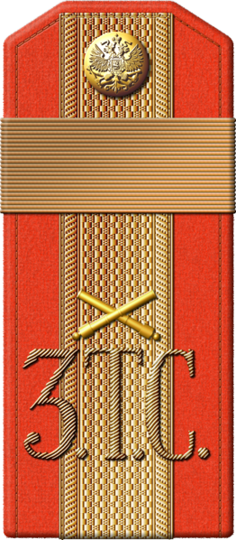 File:1911Turk artdiv03-p16f.png