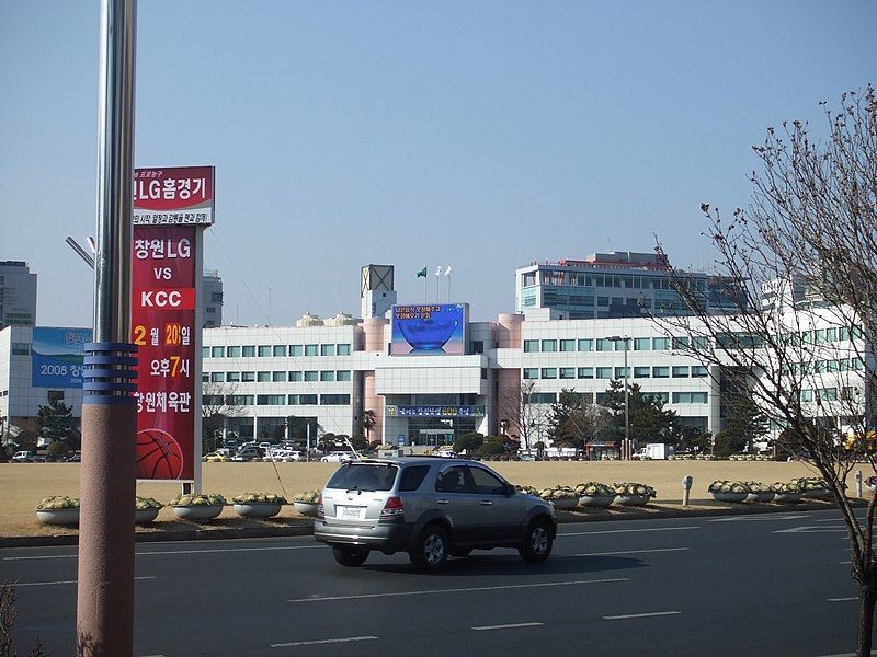 File:Changwon City Hall.jpg