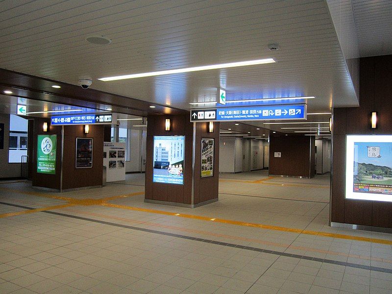 File:Fukae Station 20200103-3.jpg