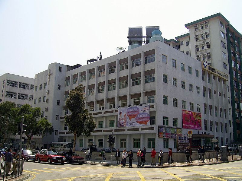 File:HK EvangelHospital.JPG