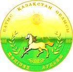 Official seal of Zhanybek