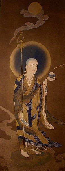 File:Ksitigarbha Bodhisattva Painting.jpeg