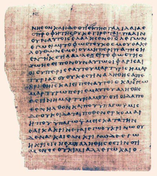 File:Papyrus66.jpg