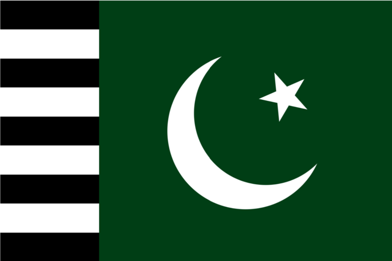 File:Rah-e-Haq Flag.png