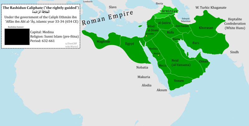 File:RashidunCaliphateEng.png