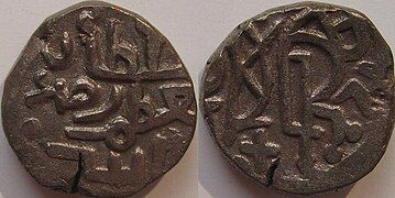 Billon jital coin of Razia