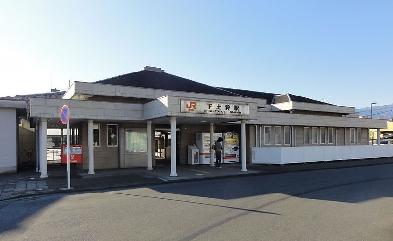 File:Shimotogari-Station 20111113.jpg